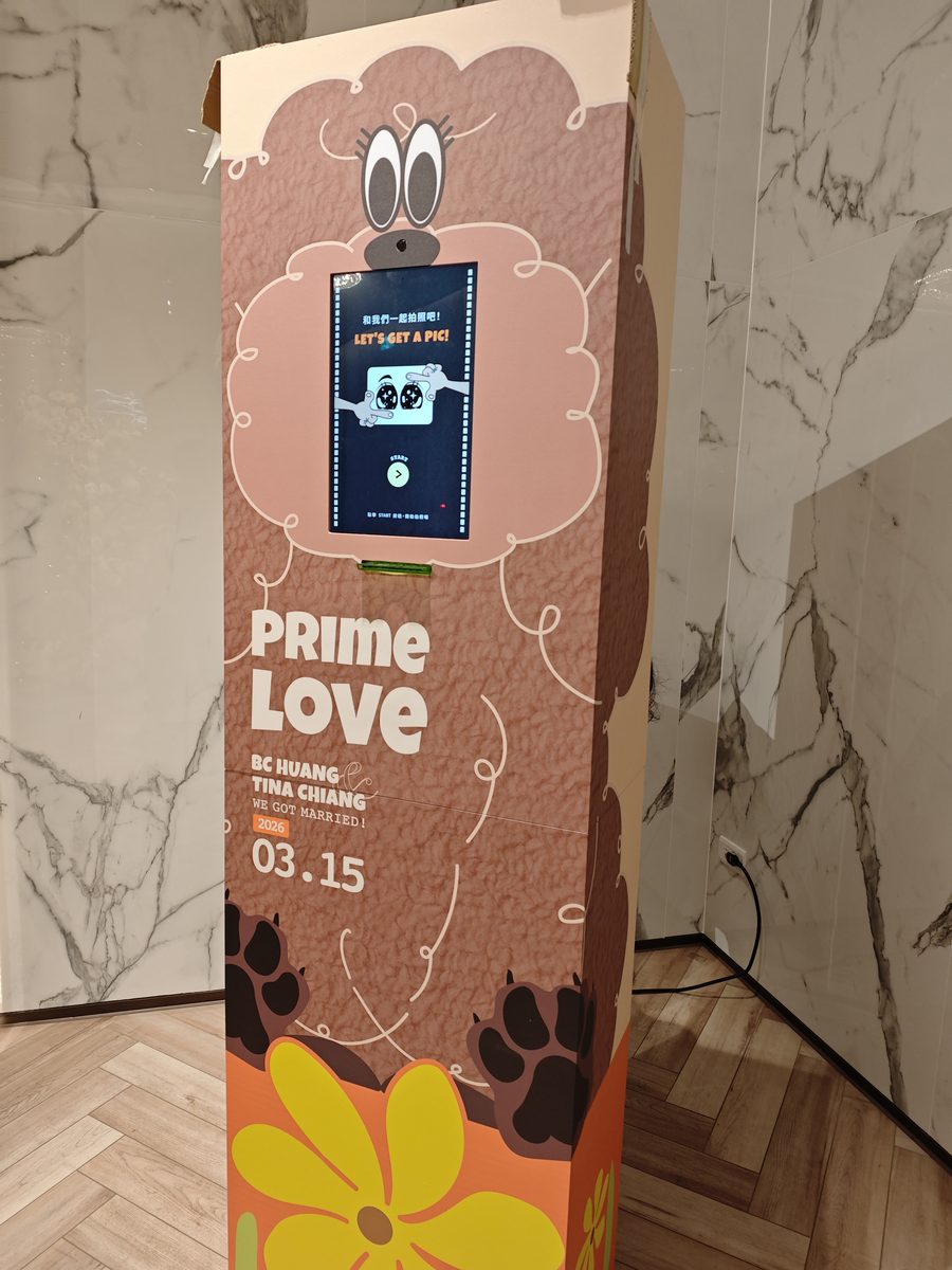 棕色主題機台正面近照